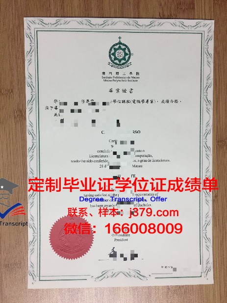 格校毕业证补办:注意事项与攻略分享