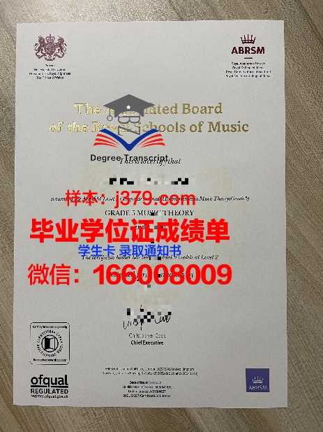 揭秘科大毕业证书:含金量与求职优势