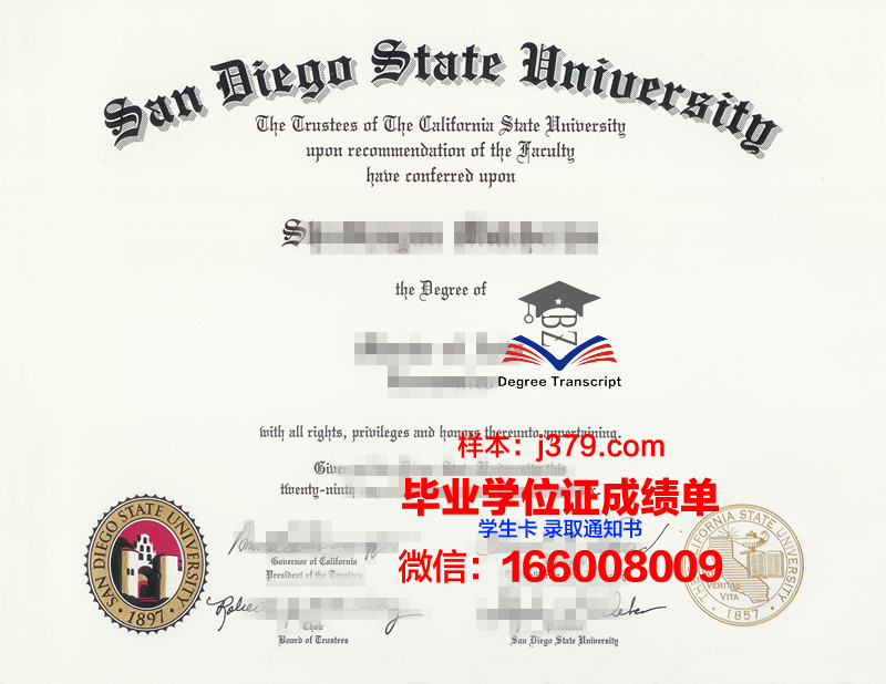 圣地亚哥大学学位证书重新办理