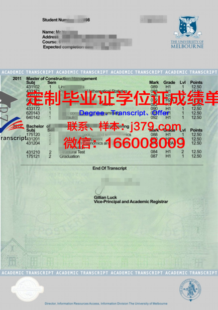 夸纽毕业证书成绩单解读与优势分析