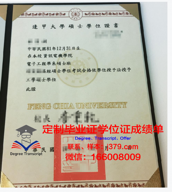 IGU学位证文凭的常见问题与解答汇总