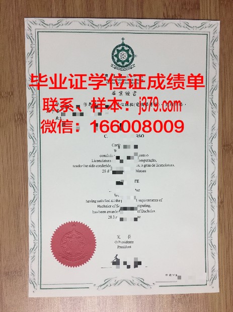 雷根大博士毕业证:毕业证书的历史演变与意义