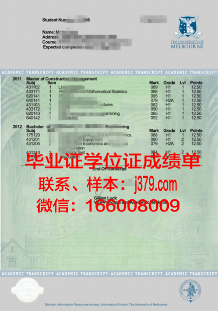 叶院学位证成绩单:揭秘成绩单背后的评价标准