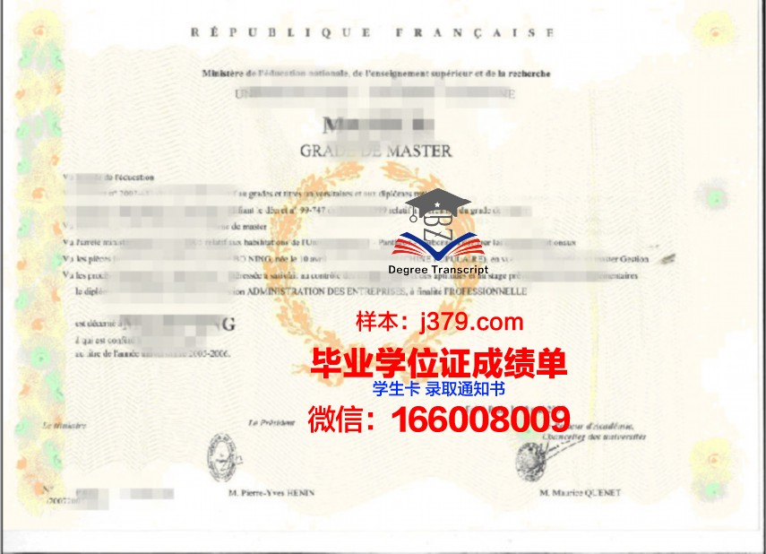 马杜赖卡马拉杰大学学位证书一览