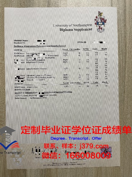 Karakalpak State University成绩单重要性与用途