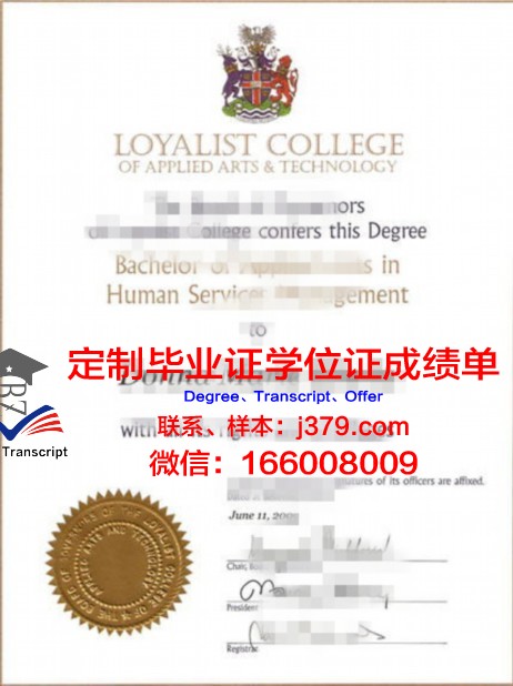 NABA米兰美术学院研究生学历证明