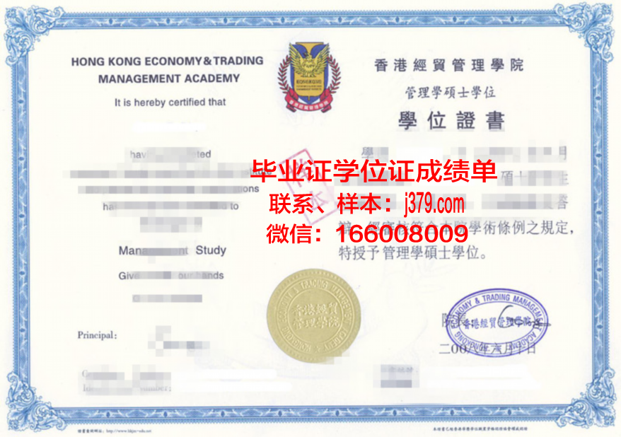 南加大Diploma证书的申请流程详解