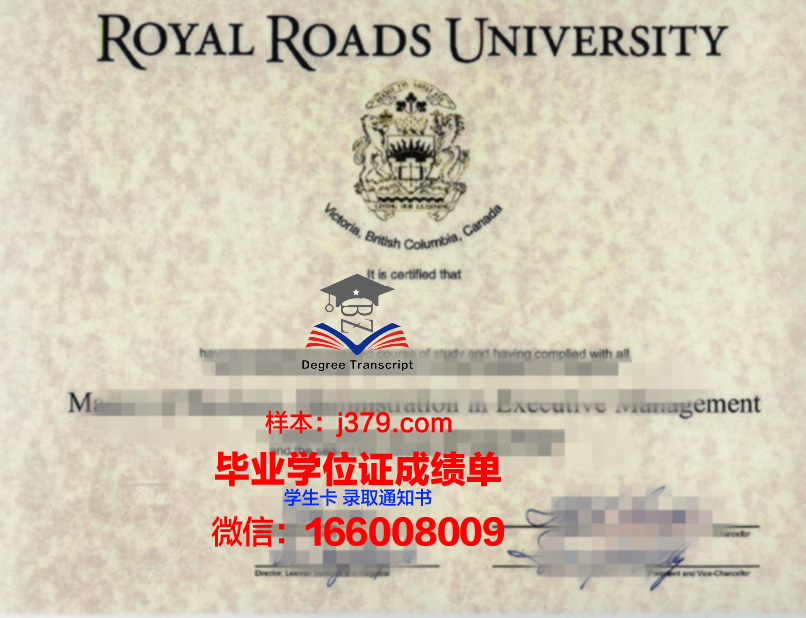 SGU学位证书