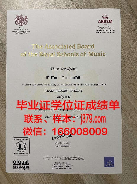 福赛斯技术社区学院博士证书