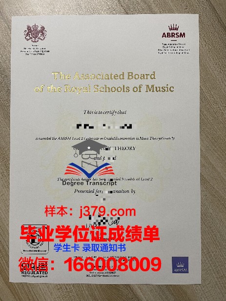 打造建材领域博士学术证书