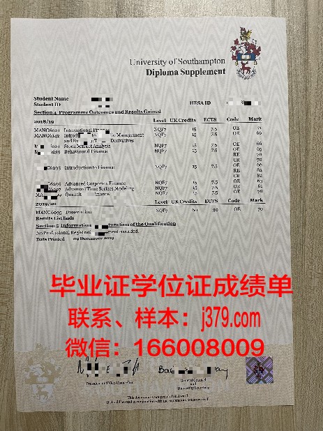 UAlberta证书成绩单与学分转换及等效性评估