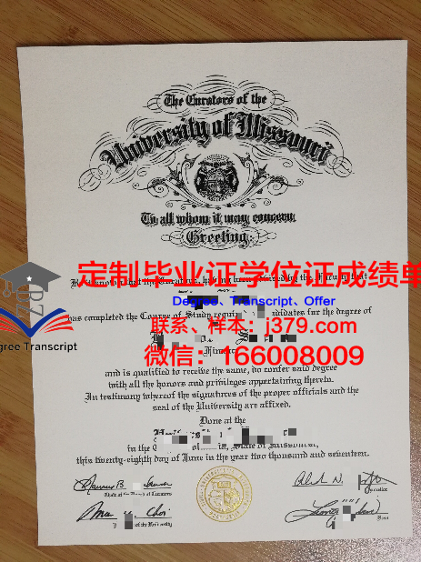 西密苏里州立大学硕士证书项目