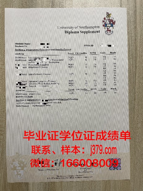 伦经资格评核成绩单