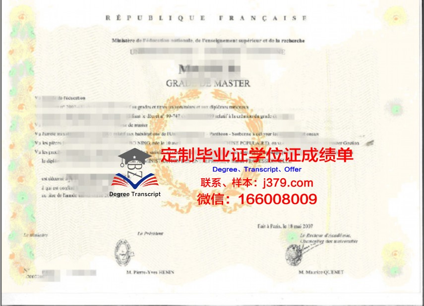 国民学位证成绩单改革:探讨教育评价体系的优化路径