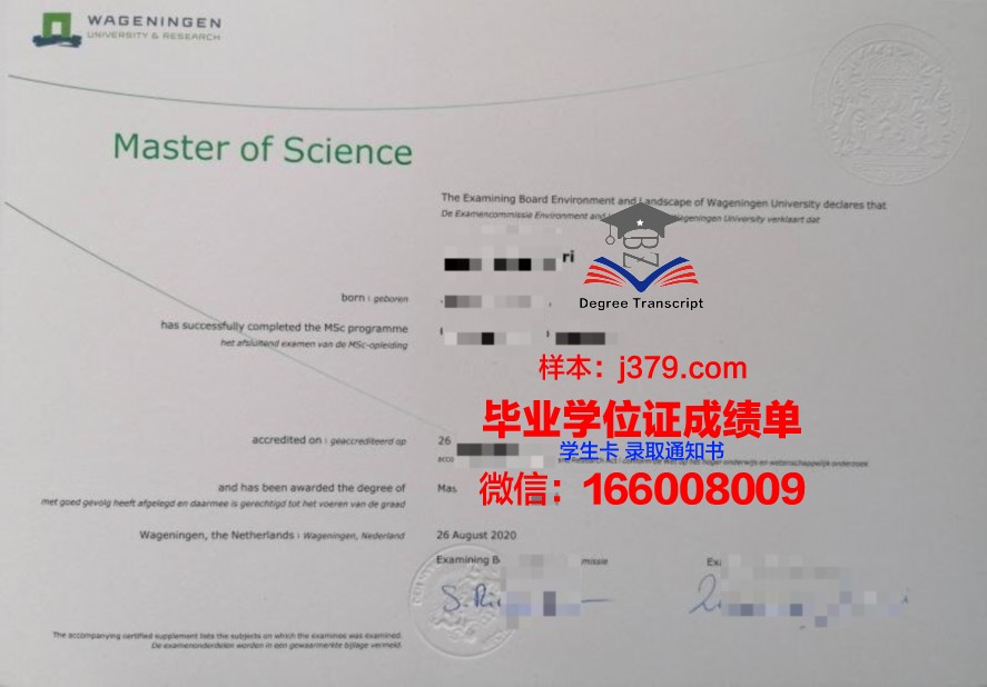 来梅毕业证文凭:国际认可度及合作院校介绍