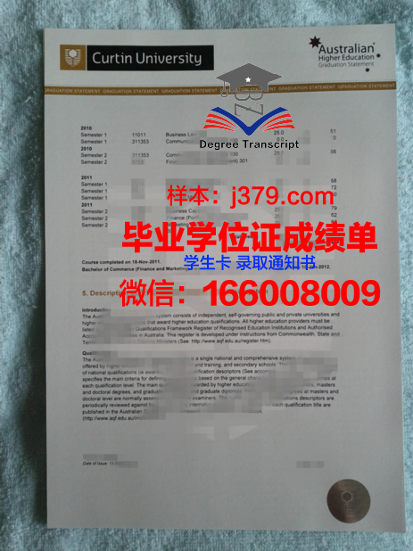 Yoobee学院结业资格证书