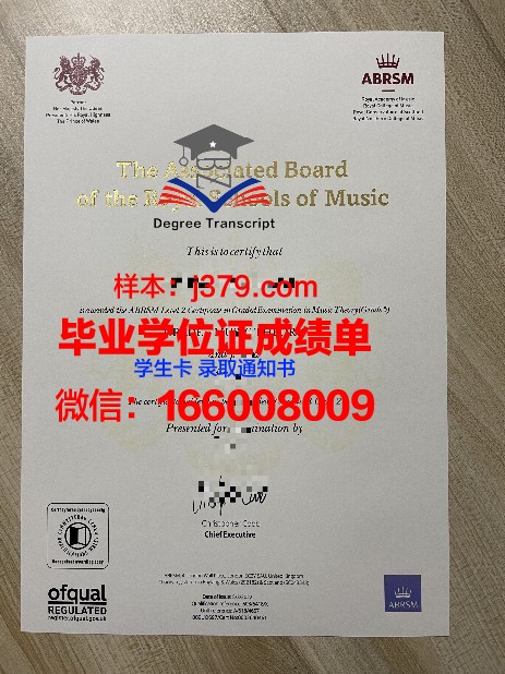 泗工研究生证书:培养方案与课程设置解读