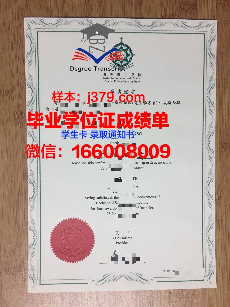 努沙毕业证电子版常见问题解答