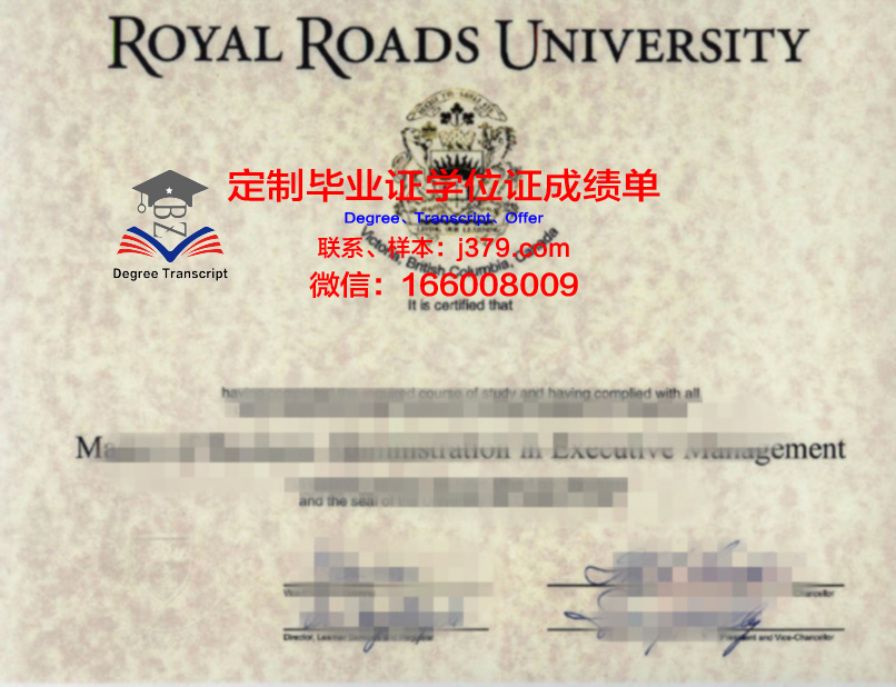 KUD本科学位资格证书