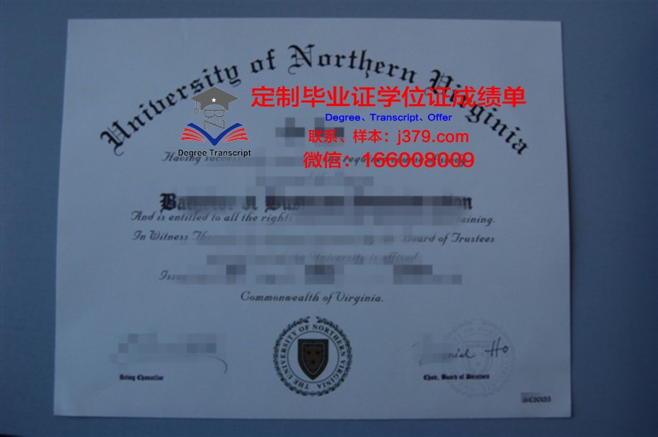 凯拉尼亚大学研究生学位证书