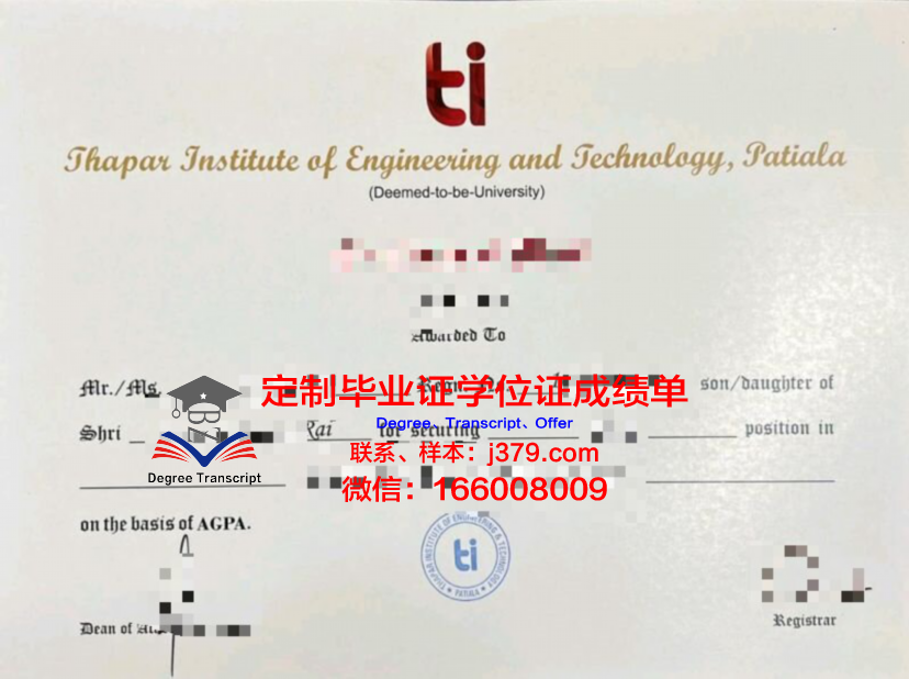 塔帕尔学院本科证书获取攻略