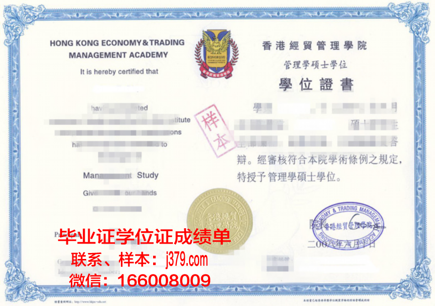 高效能源利用专家证书