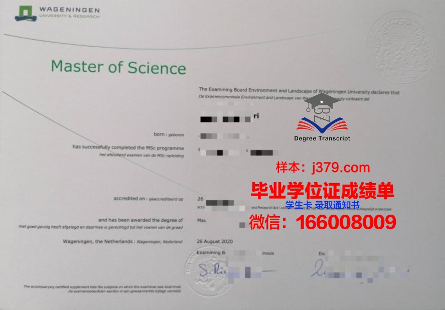 如何利用科大昆毕业证成绩单提高就业竞争力