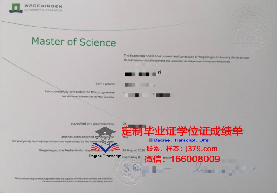 国理大硕士证书:国内外认可度与优势分析