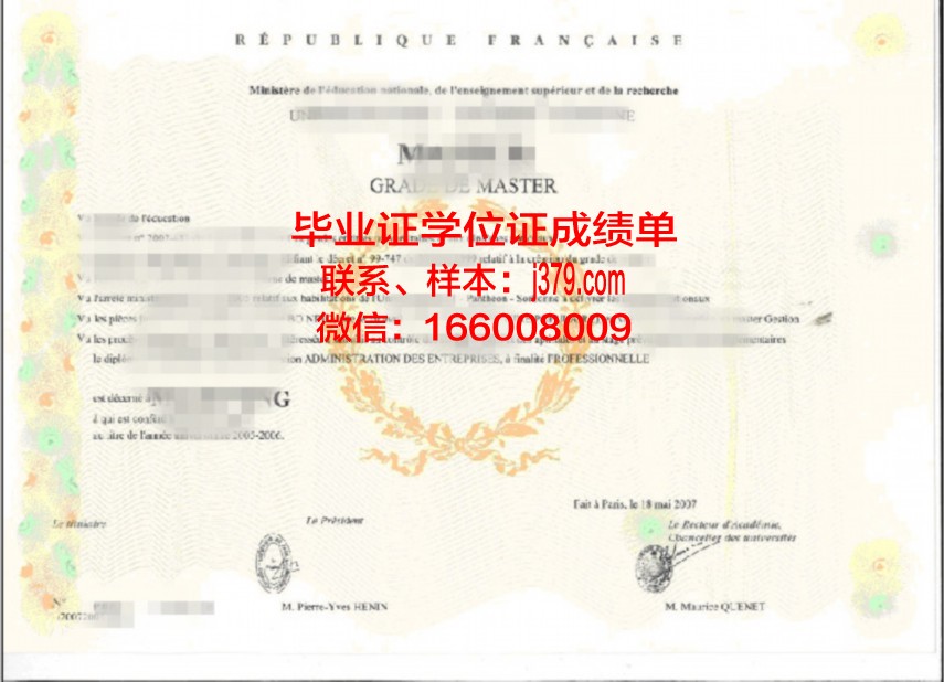 巴科路桥学位证国际认可度探讨