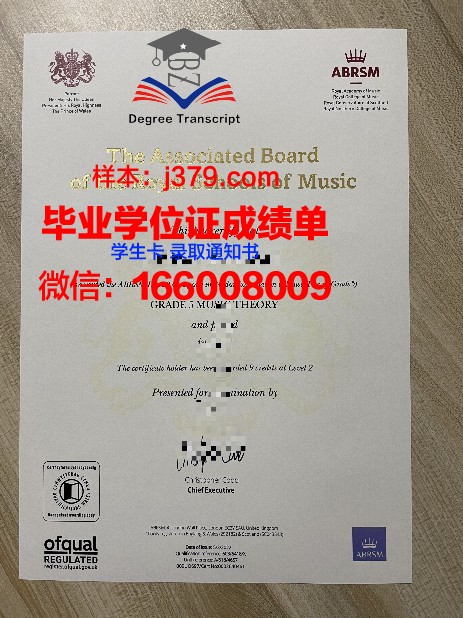 信州毕业证书模板:常见问题解答与使用技巧