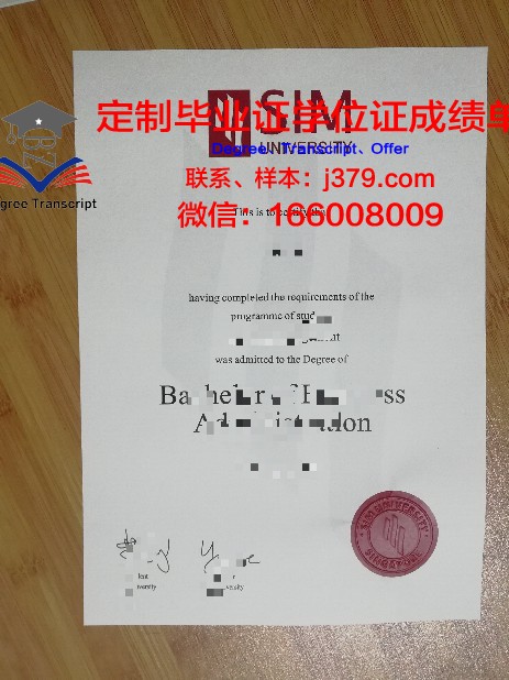 管理学院综合素养研究生资格证书