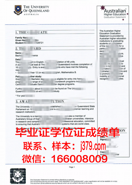 KUW专业文凭证书
