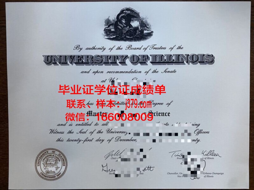 NTU-I硕士研究生资格证书