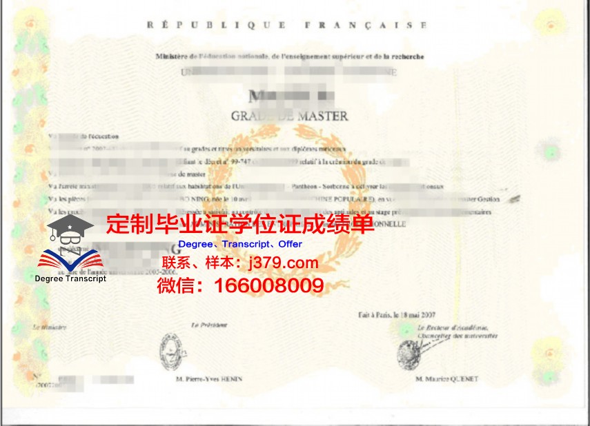 亚松学位证成绩单的正确使用方法