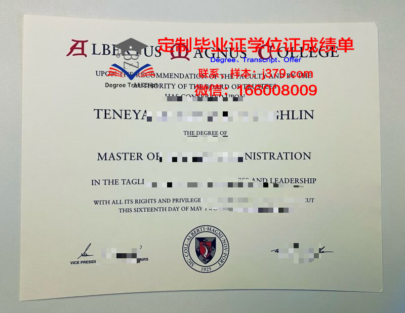 乌尔辛纳斯学院博士学历证明书