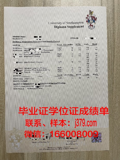 YkU证书成绩单:了解你的学习成果