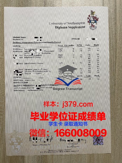 Natl. Chengchi Univ.证书成绩单常见问题解答