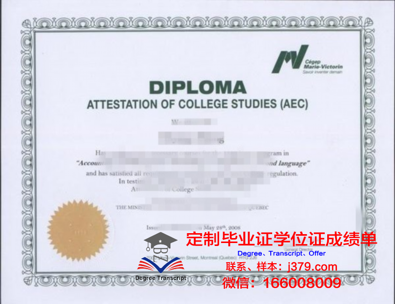 格乐研究生院毕业证书样本