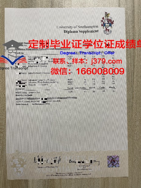维多大成绩单:教育成果的直观展现