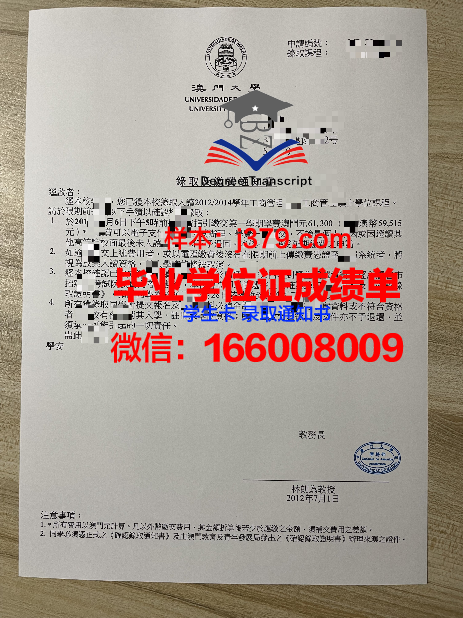 木斯州硕士证书申请与录取常见问题解答