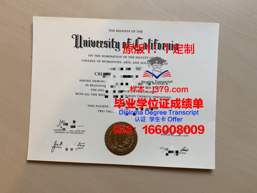 河滨城市学院毕业证:承载知识与梦想的证书
