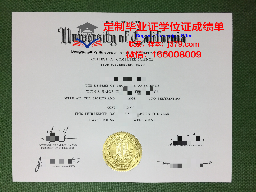 波尔多第四大学毕业证:跨越国界的学术荣耀
