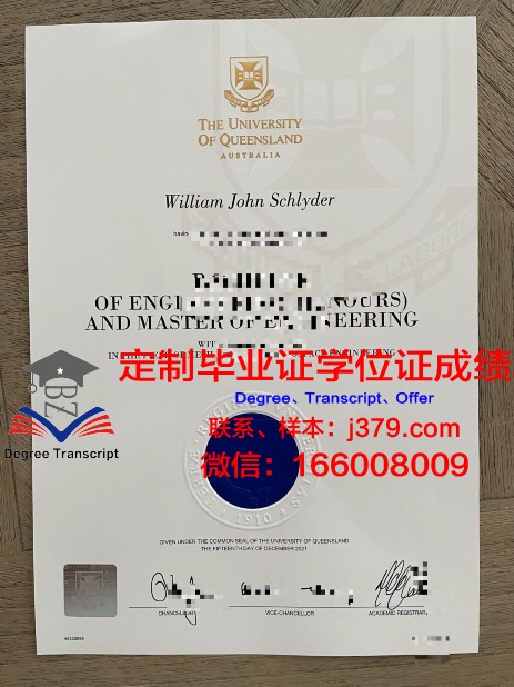 林恩大学毕业证书几月份拿到(林恩大学怎么样)
