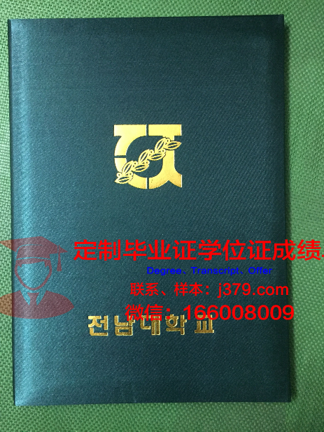 松本齿科大学毕业证壳子(松本齿科大学学费)