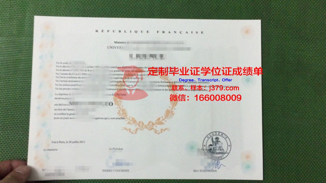 波尔多第四大学文凭(法国波尔多第四大学)