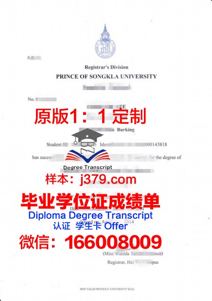 泰国农业大学毕业证书照片(泰国农业大学学制)