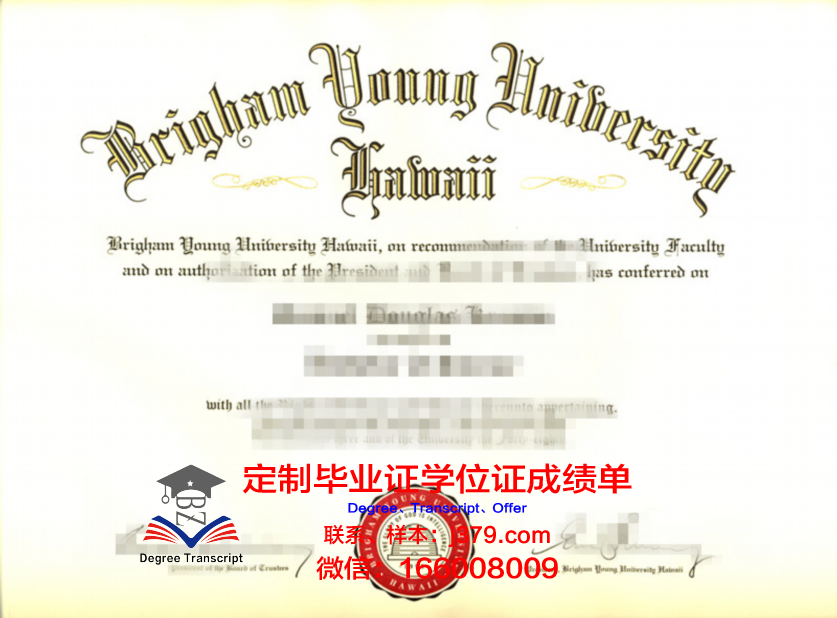 杨百翰大学毕业证高清图(杨百翰大学在哪个城市)