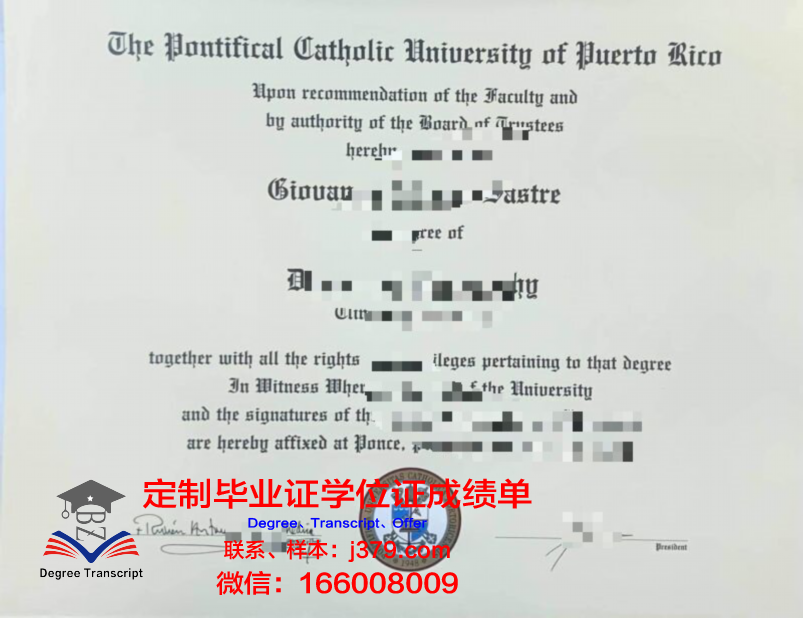 波多黎各商业学院毕业证认证成绩单Diploma
