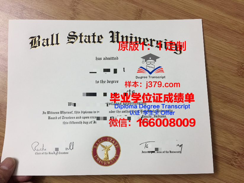 波尔州立大学毕业证长什么样(波尔顿大学留学条件)
