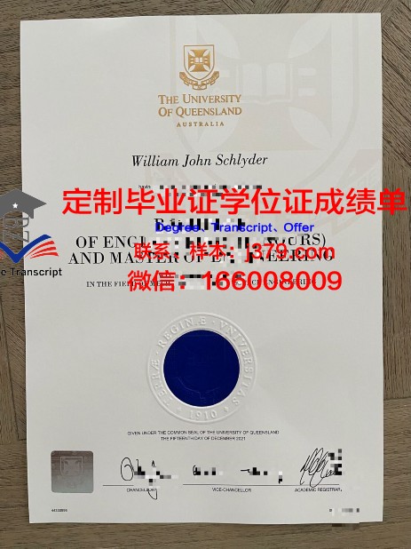 波尔图大学成绩单(波尔图大学图书馆)